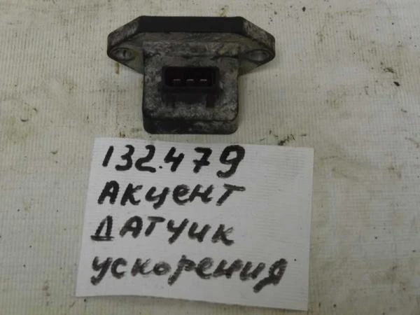 Фото Датчик ускорения Hyundai Accent 3936022040 (132479СВ2) Оригинальный номер 3936022040