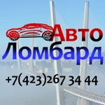 фото Быстрый кредит  под залог автомобиля.