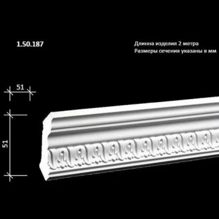 Фото Потолочный плинтус с орнаментом1.50.187 гибкий