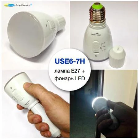 Фото USE6-7H Фонарь светодиодный led - лампа E27