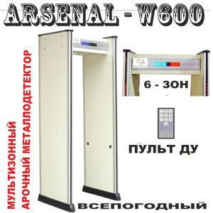 Фото Арочный металлодетектор Arsenal-W600