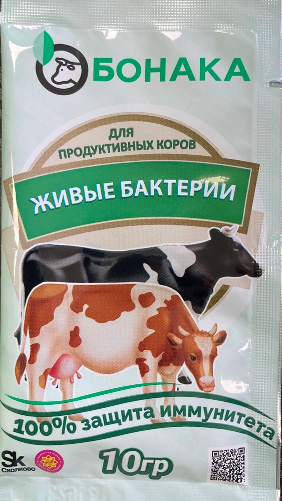 Фото Живые бактерии для продуктивных коров и телят