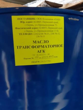 Фото Масло Трансформаторное АГК (для трансформаторов арктического исполнения)