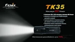 Фото №11 Фонарь светодиодный Fenix TK35 Cree XM-L (T6) LED