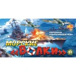 фото Настольная игра "Морские волки"