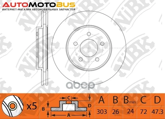 Фото Диск тормозной NiBK RN1520