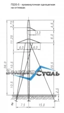 Фото Промежуточные опоры ЛЭП П220-5