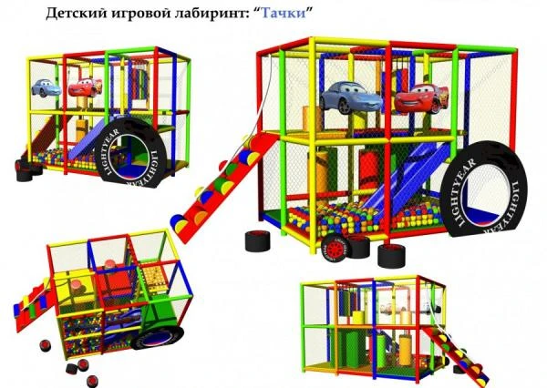 Фото Игровой лабиринт Тачки