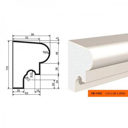 Фото Подоконник ПВ-115/2 (ПС-103)