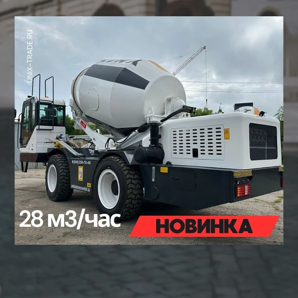 Фото Бетоносмеситель с самозагрузкой YNIX QGMC7000 (28 м3/час)