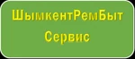 фото Мастерская производит ремонт всех видов бытовой техники