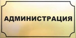 Фото №15 Печать на сувенирной продукции. Изготовление бейджей, табличек.