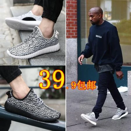 Фото Весенний прилив кокосового Y3 Корейский мужские туфли sneaker Yeezy350 обувь Обувь повседневная обувь Обувь студент обувь