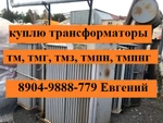 фото Трансформаторы ТМ, ТМГ, ТМЗ, ТМН, ТМПН, ТМПНГ, ТМФ, ТМБ, КТПТО-80