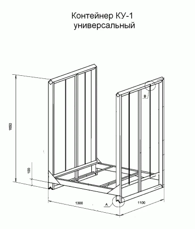 Фото Контейнер универсальный КУ-1