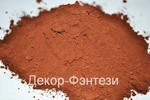 фото Пигмент для бетона и гипса ж/о красный F130 25 кг