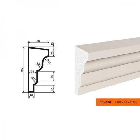 Фото Подоконник ПВ-180/1
