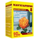 фото Продажа и внедрение 1C: Бухгалтерия 8. Базовая версия