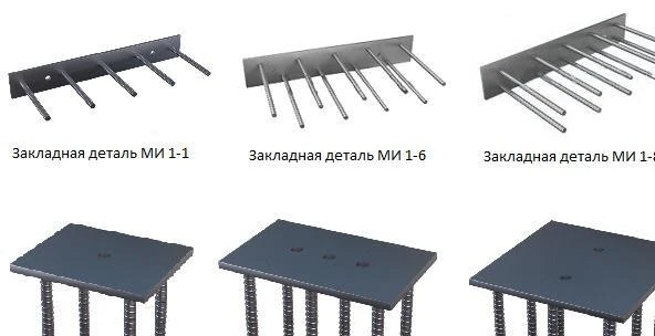 Фото Закладные детали - серия 3.400-6/76 унифицированные закладные детали сборных железобетонных конструкций инженерных сооружений промышленных предприятий