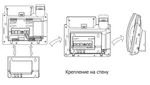 Фото №4 Кронштейн для T46G/T48G