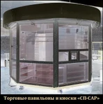 фото Изготовим торговые павильоны и киоски