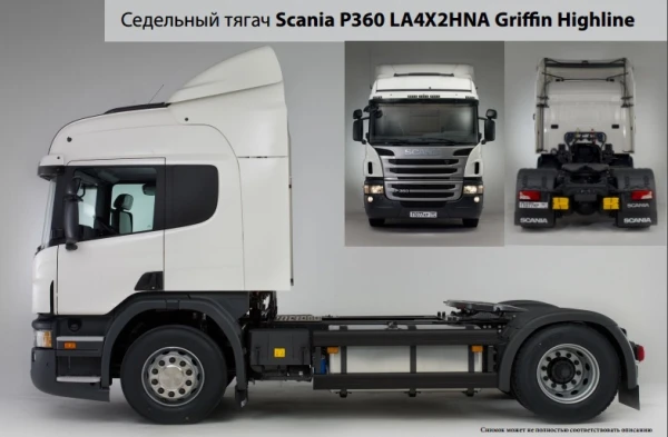 Фото Седельный тягач Scania P360 LA4X2HNA Griffin Highline