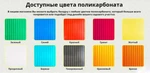 Фото №6 Беседка "Агросфера-Пион" РФ. на 8 человек. Доставка Бесплатно.