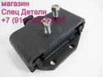 Фото №3 Daewoo Опора двигателя задняя левая DE12TI DV15T D1146 3215300374