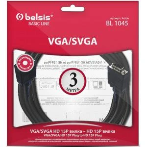 Фото Кабель VGA/SVGA вилка - VGA/SVGA вилка, 3м Belsis BL1045