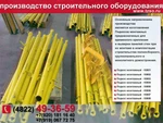 фото Подкос ЖБИ 2,5-4,3