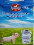 фото ЗЦМ для поросят «LOGAS MILK» экстра со 2-го дня жизни