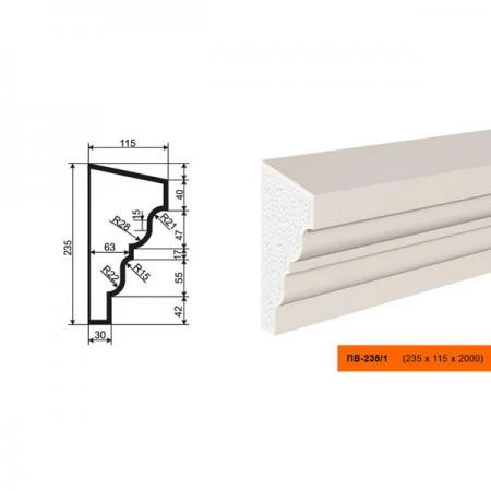 Фото Подоконник ПВ-235/1 (ПС-110)