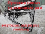 фото Удлиненный карданный вал на ГАЗ 3302 33023 33104 3309 3307 3308