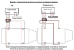 Фото №4 3-D аудио синтезатор «Stereomore»