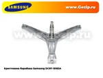 фото Крестовина барабана Samsung DC97-15183A для стиральной машины