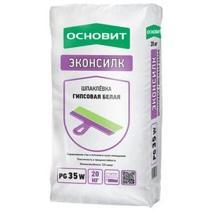 Фото Шпаклёвка гипсовая Основит ЭКОНСИЛК PG35 W 10 кг белая