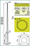 фото Опора внешнего освещения OSL-90/3. Оцинкованная. Граненая. Фланцевая. Толщиной стенки = 3,0 мм. Высотой над уровнем земли 9,0 метров.