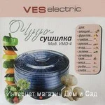 фото Домашняя сушилка овощная фруктовая Ves Electric VMD-4 электрическая овощесушилка