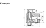 Фото №3 Клин-кран для форсунки паровой