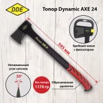 фото Топор -колун DDE Dynamic AXE24 колун, 595 мм,1170 г. (Арт. 647-789)