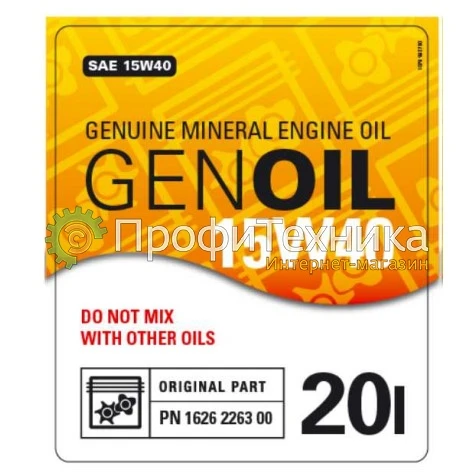 Фото Масло минеральное GENOIL 15W40 (20 л)