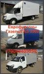 фото Еврофургон на ГАЗ 3302