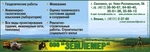 фото Геология. Геологические работы. Изыскания