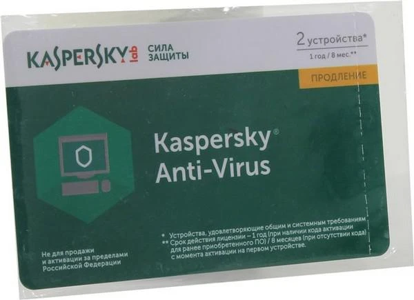 Фото Продление Антивируса Kaspersky Anti-Virus 2-Desktop 1 year