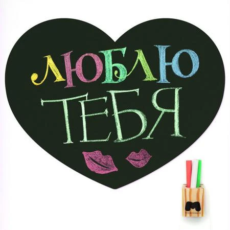 Фото Магнитная доска на холодильник heart мини (48924)