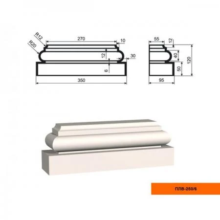 Фото Пилястра ПЛВ - 250/6 (база)