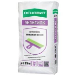 фото Шпаклёвка гипсовая Основит ЭКОНСИЛК PG35 W 10 кг белая