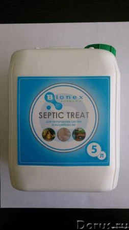 Фото Bionex Septic Treat для септиков