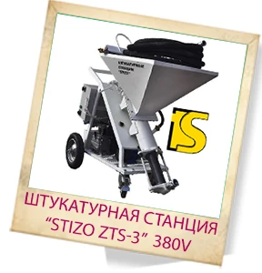 Фото Штукатурная станция STIZO ZTS-3 380v