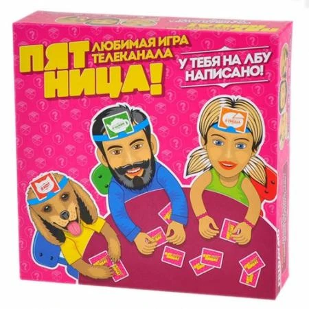 Фото Настольная игра Пятница